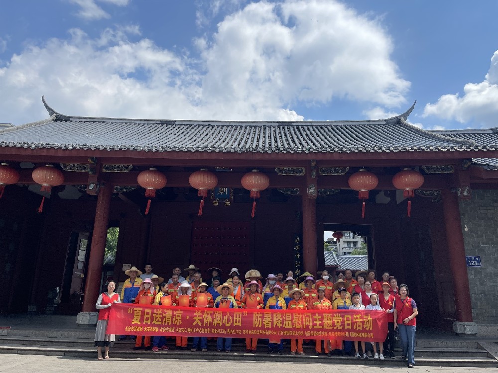炎炎持续高温夏季，TG反波胆为环卫工奉上清冷