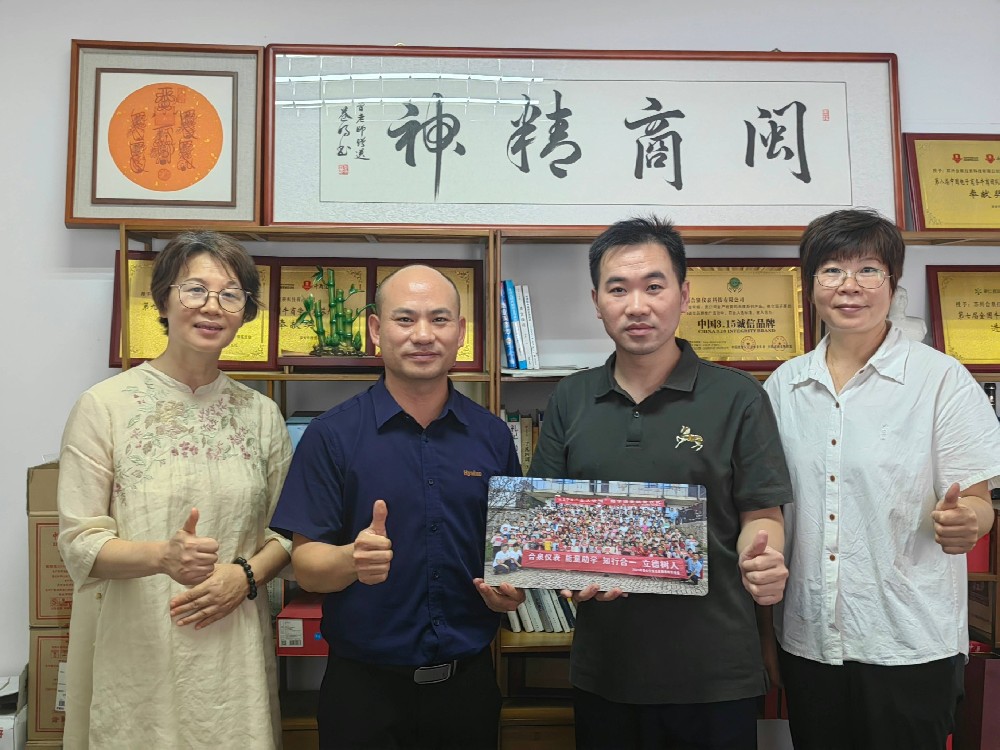 TG反波胆电子与能量岛携手暑期助学支教，传递爱心与但愿